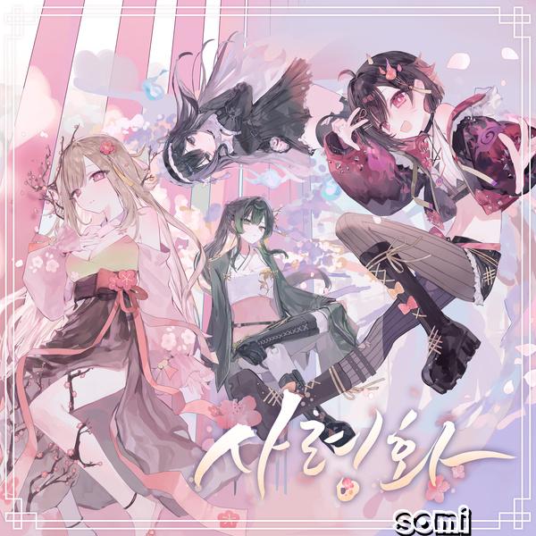 Image Cover